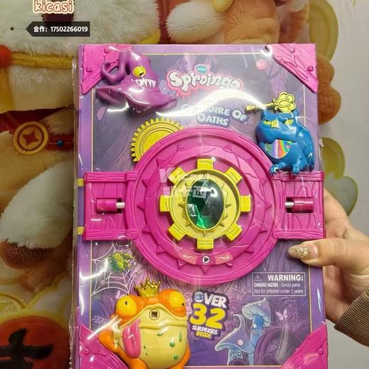 蛋宝乐惊喜小子惊喜盲盒魔法契典正版拆蛋宝箱礼物 商品图3