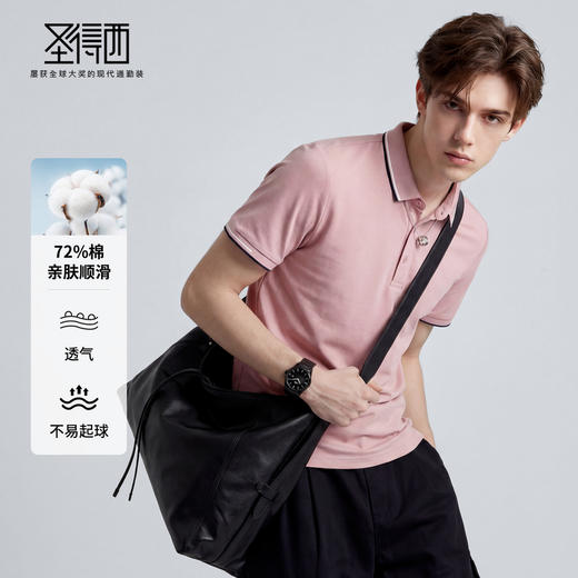 【3A级抑菌&抗起球】圣得西男士短袖polo衫2026新款春季商务上衣 商品图2