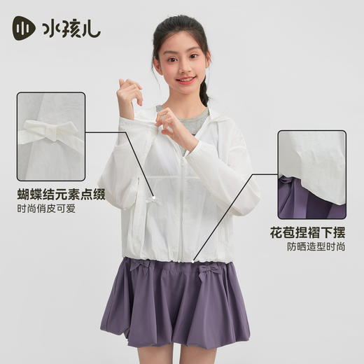 水孩儿童装防晒外套女童2026夏季新款凉感轻薄皮肤衣大童长袖上衣 商品图2