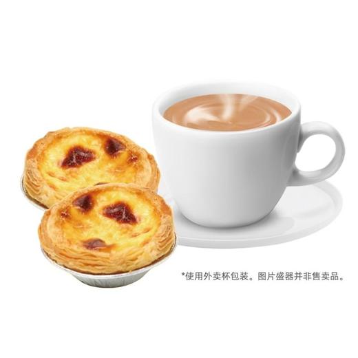 【套餐】葡挞 2个 + 奶茶（热）1杯 商品图0