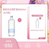 【女神节】12瓶兰维乐新西兰天然矿泉水(无气)800ml+赠360ml含气矿泉水4瓶 商品缩略图0