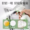 【涤戈 冰箱家电清洁剂】清洁+养护双效合一 抑菌去味 胶条去霉 温和配方 冰箱清洗剂 告别冰箱异味 商品缩略图3
