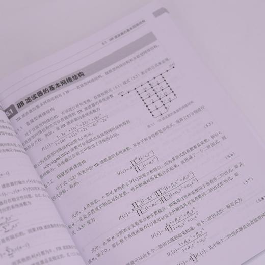 Python数字信号处理 Python编程语言程序设计数字信号处理教程 商品图2