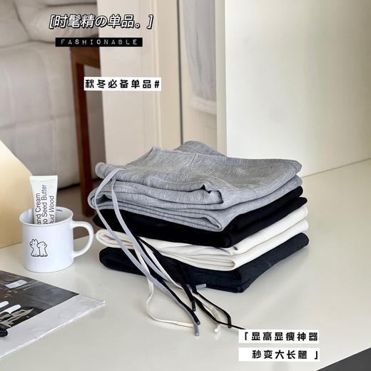 简小爱 莫代尔云砂漫步裤 Lulu原厂 舒适柔软 时尚百搭 软糯亲肤 加长版/常规版【ys】 商品图7