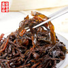【散装】酱茄子干辣椒（网红茄子干 好吃） 商品缩略图2