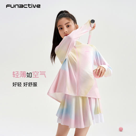 funactive女童防晒衣外套夏季轻薄凉感冰丝儿童皮肤衣F1GW10273 商品图3