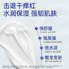 【新品尝鲜】露安适活力倍护修护面霜50g 商品缩略图2