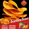 【香脆好滋味❗开袋即食】零食薯片黄瓜土豆片云贵特产解馋休闲食品0色素0香精0防腐。rh 商品缩略图0