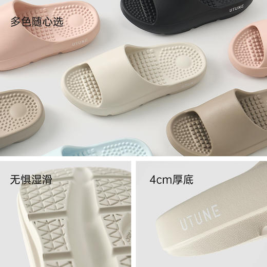 优调 轻柔按摩拖鞋UXT1519【该商品不支持用券】 商品图6