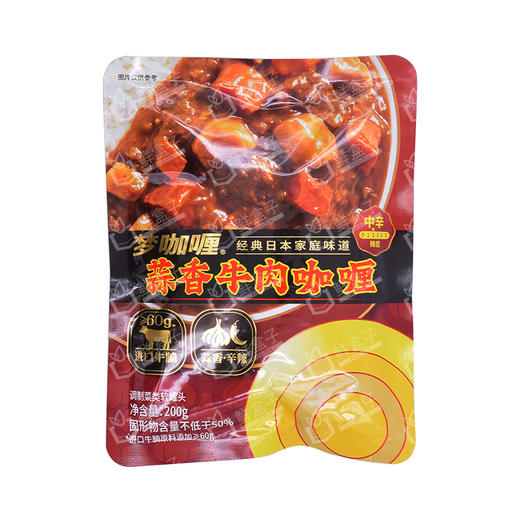 聚便利 X 山姆 梦咖喱蒜香牛肉咖喱 尝鲜分装 200g*1包 商品图0