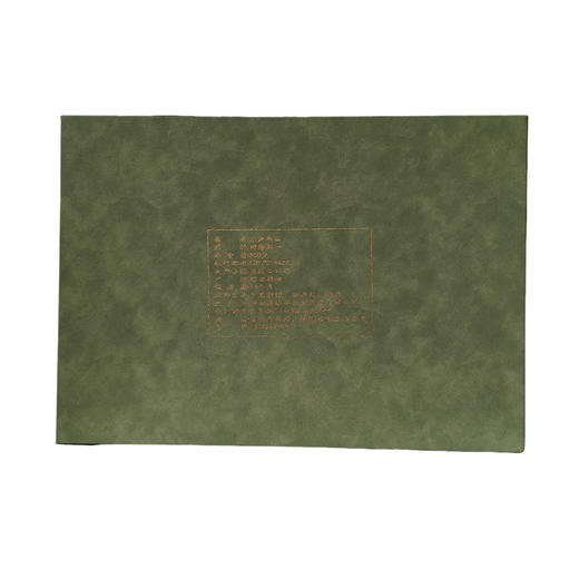 2026年 芊富村 明前土家毛尖绿茶500g/盒  恩施鹤峰 商品图1