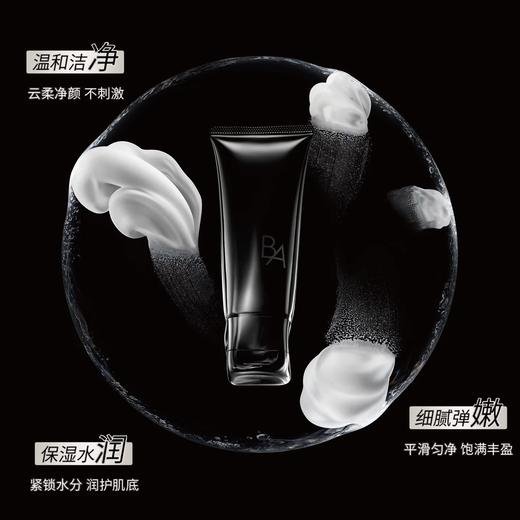 1楼POLA/宝丽净透亮采洁面膏 100g 商品图0