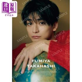 【中商原版】高桥文哉2026年写真年历台历 日文原版日韩 高橋文哉2026年卓上カレンダーFumiya Takahashi Calendar
