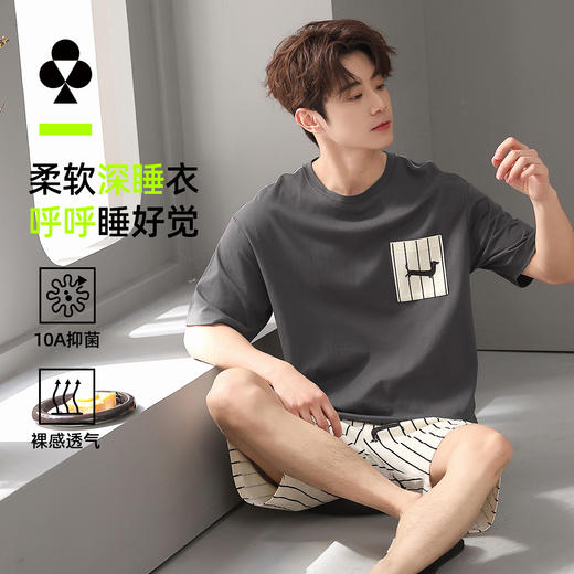 【L-3XL】【有棵树】男士夏季短袖纯棉家居服套装 商品图0