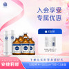 【送礼】S601透明质酸钠精华液20ml*5瓶+S3洁面乳120ml+S6精粹水120ml 商品缩略图0