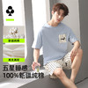 【L-3XL】【有棵树】男士夏季短袖纯棉家居服套装 商品缩略图5
