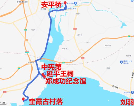 南安海岸线一日游（石井镇周边） 商品图0