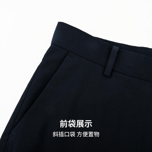 【易打理】圣得西男士裤子2026新款春季垂顺易搭商务直筒休闲长裤 商品图7