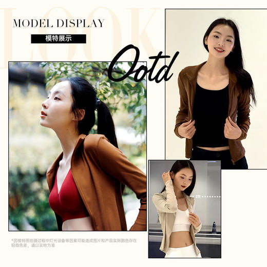 我的花匠Me！辣妹纤体小开衫 商品图4