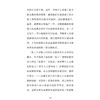 《爱的艺术：珍藏本》 商品缩略图8