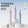 左都同心圆节节收正向晴雨伞 商品缩略图0