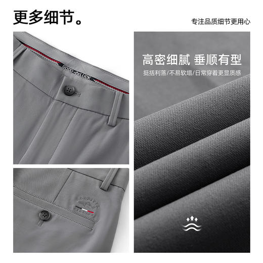 【亚麻】德鲨2026春夏新款休闲裤男青年商务直筒裤子男装弹力长裤 商品图2