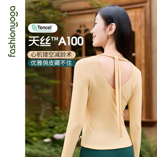 2026春夏F15362后背蝴蝶结绑带外搭 商品图1