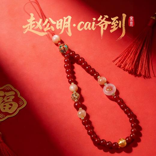 【祈愿吉品】「赵公明」财神手机链招米相机防丢挂饰安全绳 商品图1