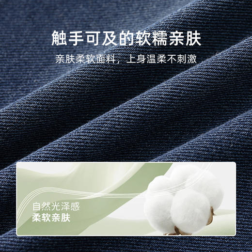 【棉混纺】德鲨男装弹力牛仔裤子男青年2026春夏新款百搭直筒长裤 商品图3