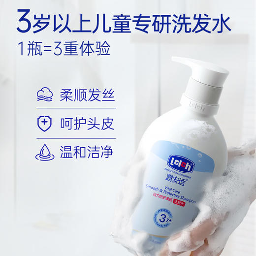 【新品尝鲜】露安适活力倍护柔顺洗发水400ml 商品图2