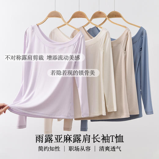 （合作款）雨露亚麻露肩褶皱T恤系列yc0309015 商品图7