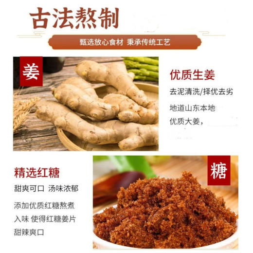 【2袋】红糖姜片 姜糖片泡茶喝果干果脯软糯肉厚辛甜 250g/袋 商品图3