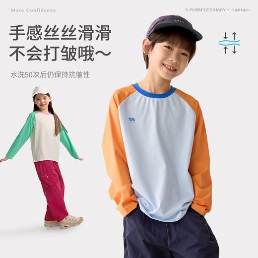 fx-咕噜日记儿童多彩乐园活力拼色T恤2026春季男女童索罗娜快干长袖tPCTX2612 商品图4