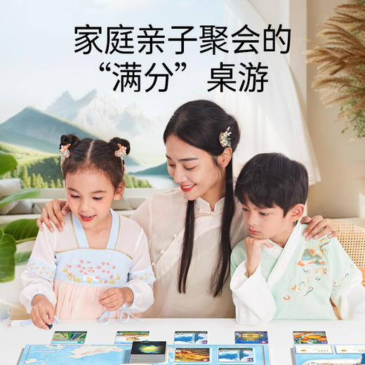 山河旅人 桌游 鳐鳐鱼 商品图4