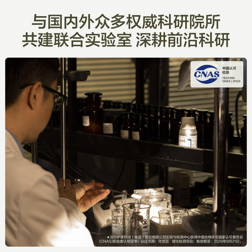 【重磅上新】HBN高阶男士精华水控油平闭口须后舒缓保湿爽肤水 商品图4