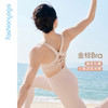 2026春夏FC16113交叉网格美背伽BRA 商品缩略图0