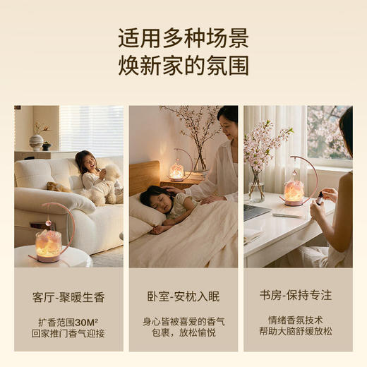 【女神节礼物】尹谜樱花扩香石香薰礼盒 伴手生日礼物 商品图2