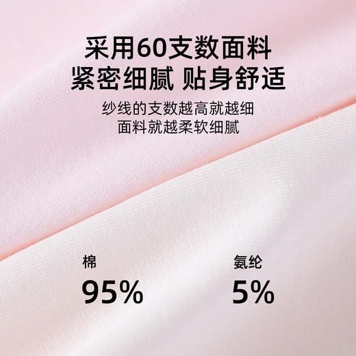 【4条装】【150-170】【有棵树】女童平角内裤组合装 商品图2