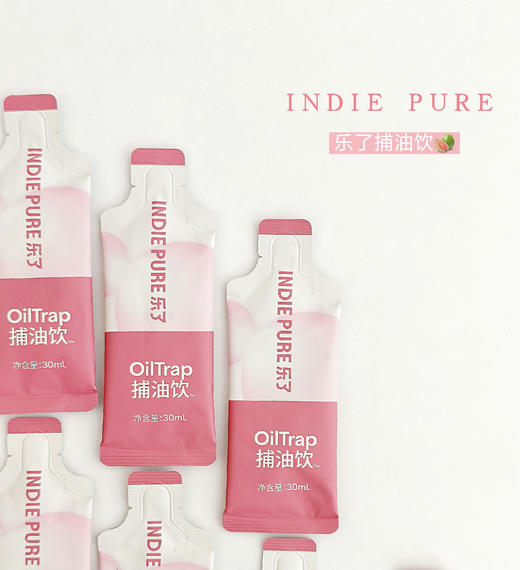 乐了 0ilTrap捕油饮 商品图0