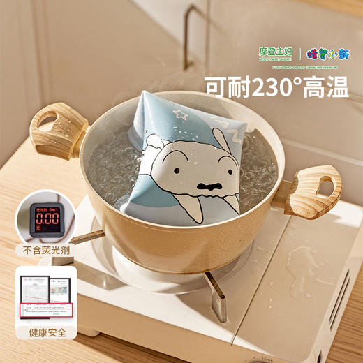 摩登主妇&蜡笔小新  硅胶餐垫小学生专用儿童午餐垫防烫隔热垫 商品图2