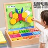 磁性七巧板【益智动脑  思维训练】木盒七巧板磁力拼图儿童3到6岁益智玩具智力磁性小学生一年级磁吸 商品缩略图0
