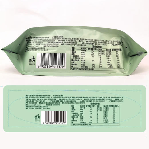 MM 山姆 徽记牛肝菌翡翠笋（椒麻冷泡味）620g 商品图5