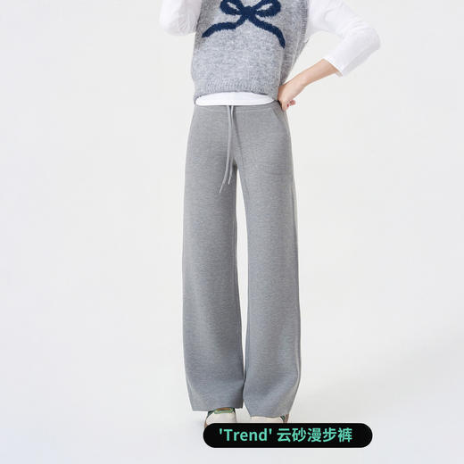 简小爱 莫代尔云砂漫步裤 Lulu原厂 舒适柔软 时尚百搭 软糯亲肤 加长版/常规版【ys】 商品图2