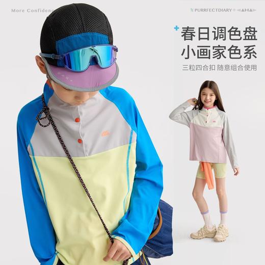 fx-咕噜日记儿童户外拼色卫衣春季男童微孔速干长袖大童休闲防晒上衣PCWY2601 商品图4