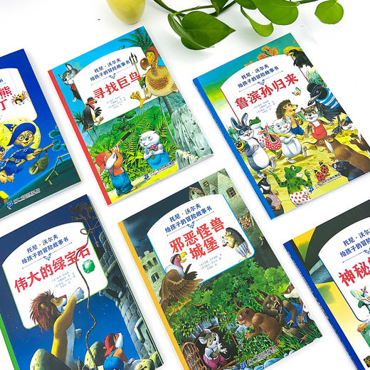 《托尼沃尔夫给孩子的冒险故事书》（全6册），一套培养孩子智慧、勇气和担当的书， 商品图2