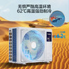 海尔（Haier）云璟Plus风管机一拖一 4匹大冷量一级能效变频 嵌入式空调 KFRd-90NW/76EG81U1 商品缩略图3