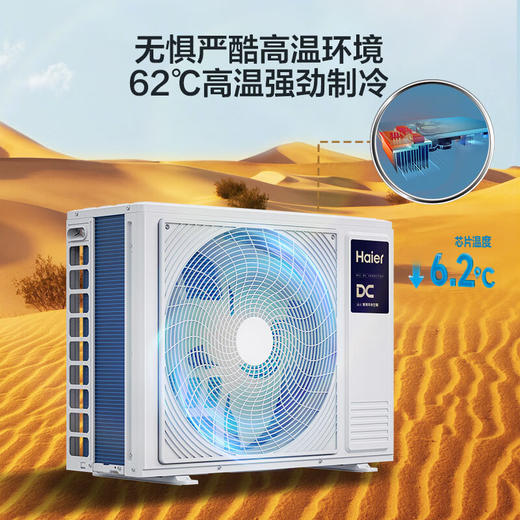 海尔（Haier）云璟Plus风管机一拖一 4匹大冷量一级能效变频 嵌入式空调 KFRd-90NW/76EG81U1 商品图3