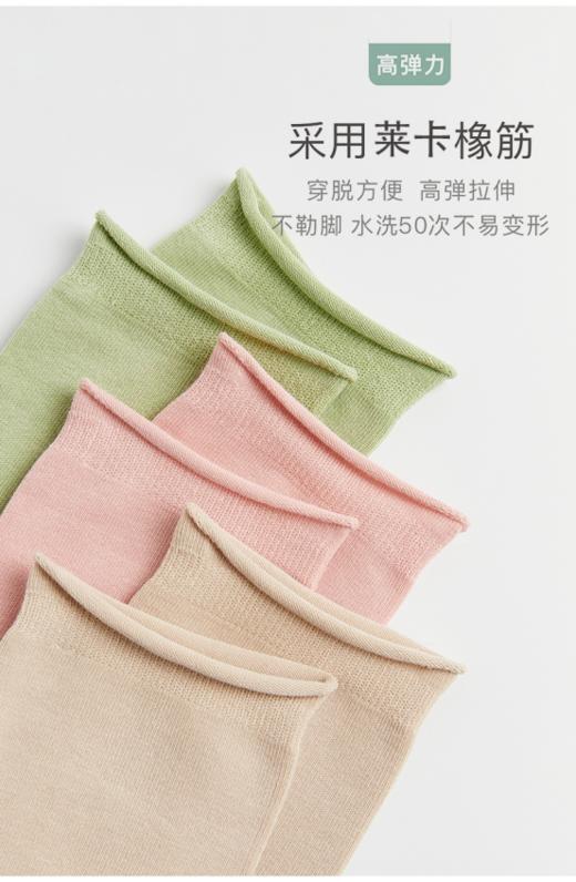 🌈春秋必备糖果色卷边中筒堆堆袜【禾舒棉5双纯棉无骨中筒袜】☀️ 5双纯棉无骨中筒袜｜舒服到不想脱！ 谁懂啊！🤩袜子舒服真的能提升一整天幸福感🧦 商品图1