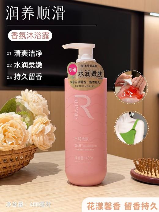 💕30年🇨🇳国民品牌【亮莊植物精油洗护三件套】🌸去屑止痒、改善毛躁、水润柔嫩、一套搞定！！！ 商品图4
