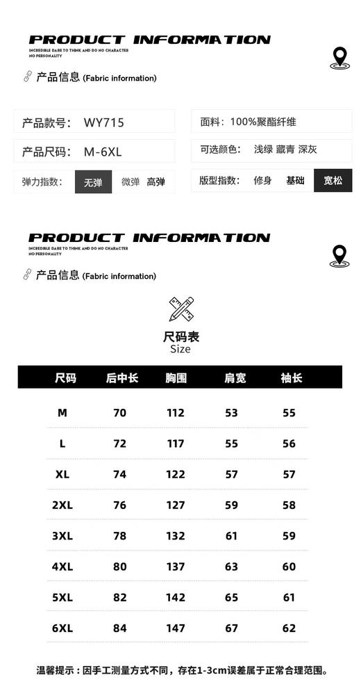 ✨开春情侣穿搭封神款！🤩【 大牌平替款！Schenvega情侣小香风棒球服 WY715】小香风大牌平替棒球服甜度拉满✨ 谁懂啊！ 商品图7